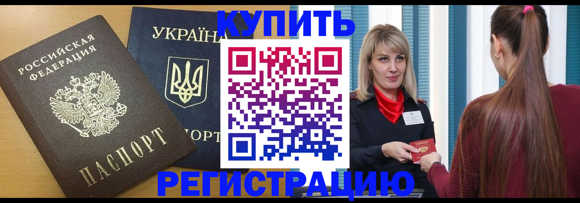 форма 3 в Покачах